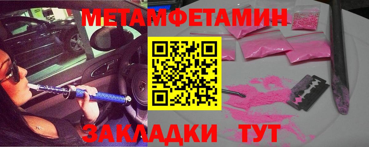 Шелехов  Амфетамин  Вход с VPN  Amphetamine 98% 