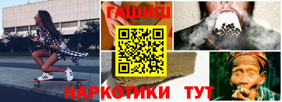 ГАШ ice o lator  ГАШ убойный  Шелехов  Вход с VPN 