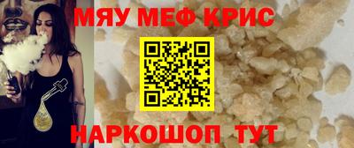 мет Ливны