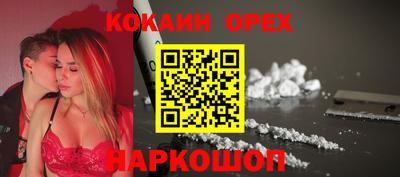 мет Ливны