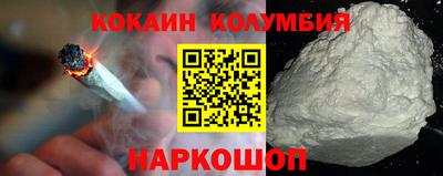 мет Ливны