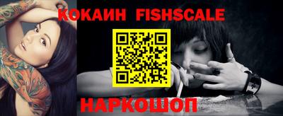 мет Ливны