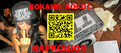 молекула духа Лесосибирск