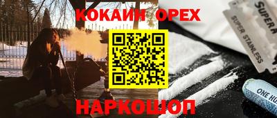 мет Ливны