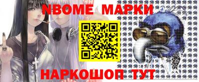 молекула духа Лесосибирск