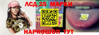 молекула духа Лесосибирск