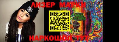 мет Ливны
