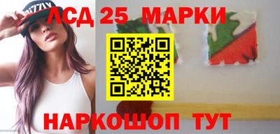 молекула духа Лесосибирск