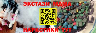 мет Ливны