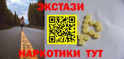 молекула духа Лесосибирск