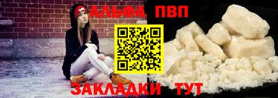 мет Ливны