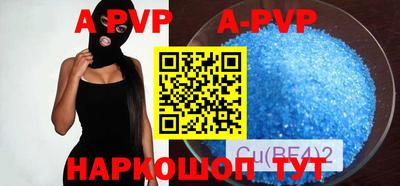молекула духа Лесосибирск