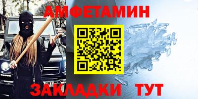молекула духа Лесосибирск