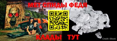 мет Ливны