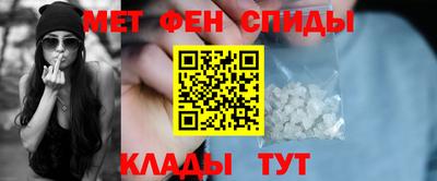 молекула духа Лесосибирск