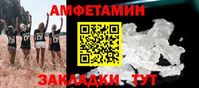 молекула духа Лесосибирск