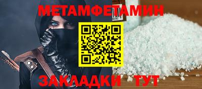 мдма Ликино-Дулёво