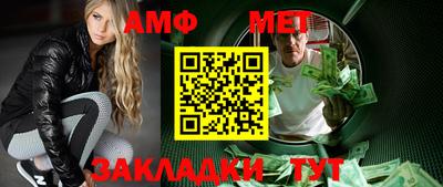 молекула духа Лесосибирск
