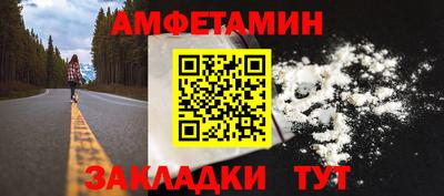 мет Ливны