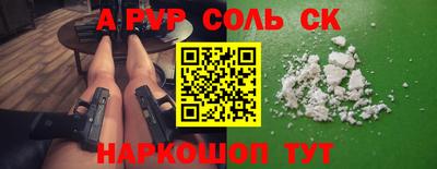мет Ливны
