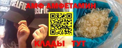 молекула духа Лесосибирск