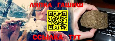 мет Ливны