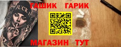 молекула духа Лесосибирск