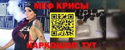 мет Ливны