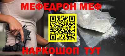 мет Ливны