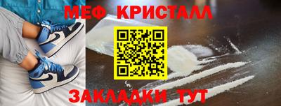 молекула духа Лесосибирск