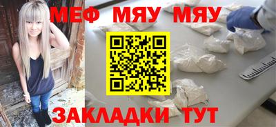 молекула духа Лесосибирск