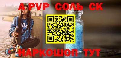 мет Ливны