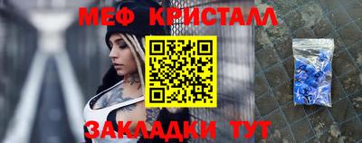 молекула духа Лесосибирск